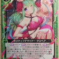 Z/X Zillions of Enemy X Z/X B32-058-N N Telopea Trading Card NM