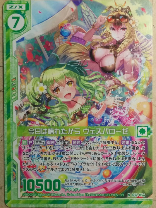 Z/X Zillions of Enemy X Z/X B32-056-N N Vesparose Trading Card NM