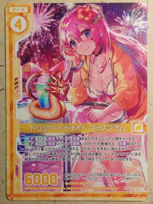 Z/X Zillions of Enemy X Z/X B32-027-N N Phosflamme Trading Card NM