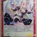 Z/X Zillions of Enemy X Z/X P36-014-PR PR Yith Trading Card NM