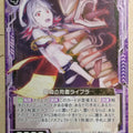 Z/X Zillions of Enemy X Z/X SD02-008-N N Libra Trading Card NM