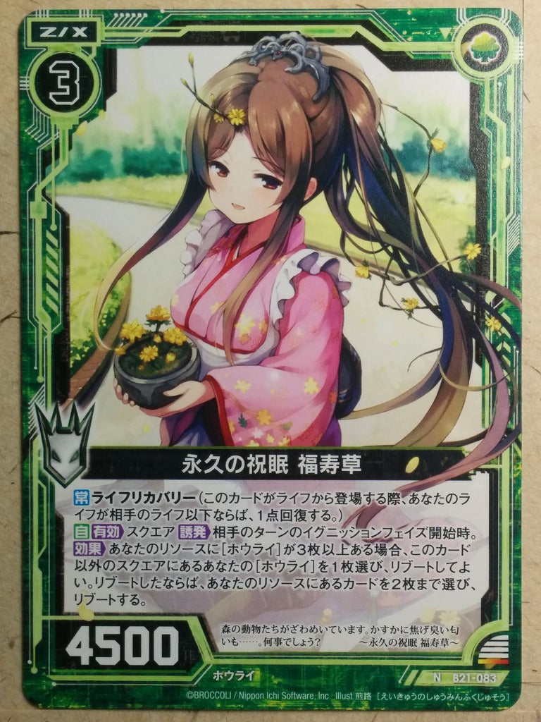 Z/X Zillions of Enemy X Z/X B21-083-N N Fukujuso Trading Card NM