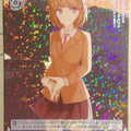 Weiss Schwarz Rascal Does Not Dream of Bunny Girl Senpai SBY/W64-082R R Tomoe Koga Trading Card NM