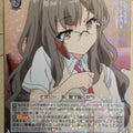 Weiss Schwarz Rascal Does Not Dream of Bunny Girl Senpai SBY/W64-079RR RR Rio Futaba Trading Card NM