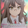 Weiss Schwarz Rascal Does Not Dream of Bunny Girl Senpai SBY/W64-T07SSR SSR Rio Futaba Trading Card NM