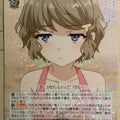 Weiss Schwarz Rascal Does Not Dream of Bunny Girl Senpai SBY/W64-033R R Tomoe Koga Trading Card NM
