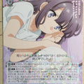 Weiss Schwarz Rascal Does Not Dream of Bunny Girl Senpai SBY/W77-080R R Shoko Makinohara Trading Card NM