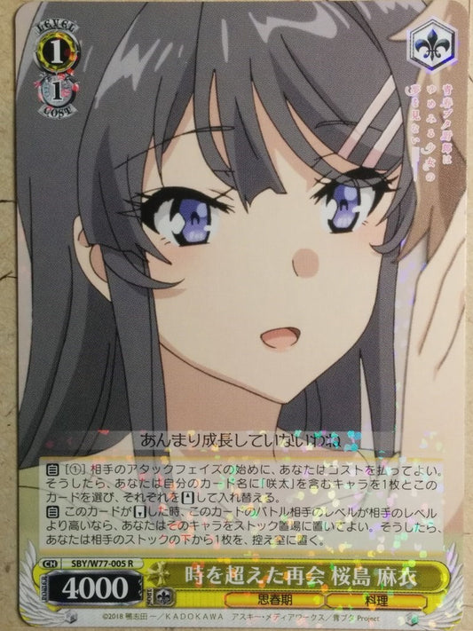 Weiss Schwarz Rascal Does Not Dream of Bunny Girl Senpai SBY/W77-005R R Mai Sakurajima Trading Card NM