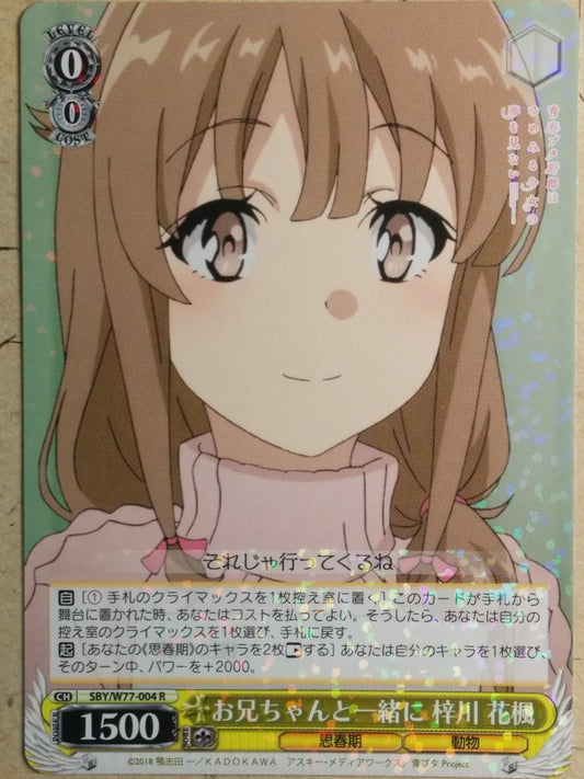 Weiss Schwarz Rascal Does Not Dream of Bunny Girl Senpai SBY/W77-004R R Kaede Azusagawa Trading Card NM