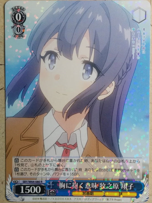 Weiss Schwarz Rascal Does Not Dream of Bunny Girl Senpai SBY/W64-080R R Shoko Makinohara Trading Card NM