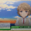 Weiss Schwarz Rascal Does Not Dream of Bunny Girl Senpai SBY/W64-048CR CR Tomoe Koga Trading Card NM