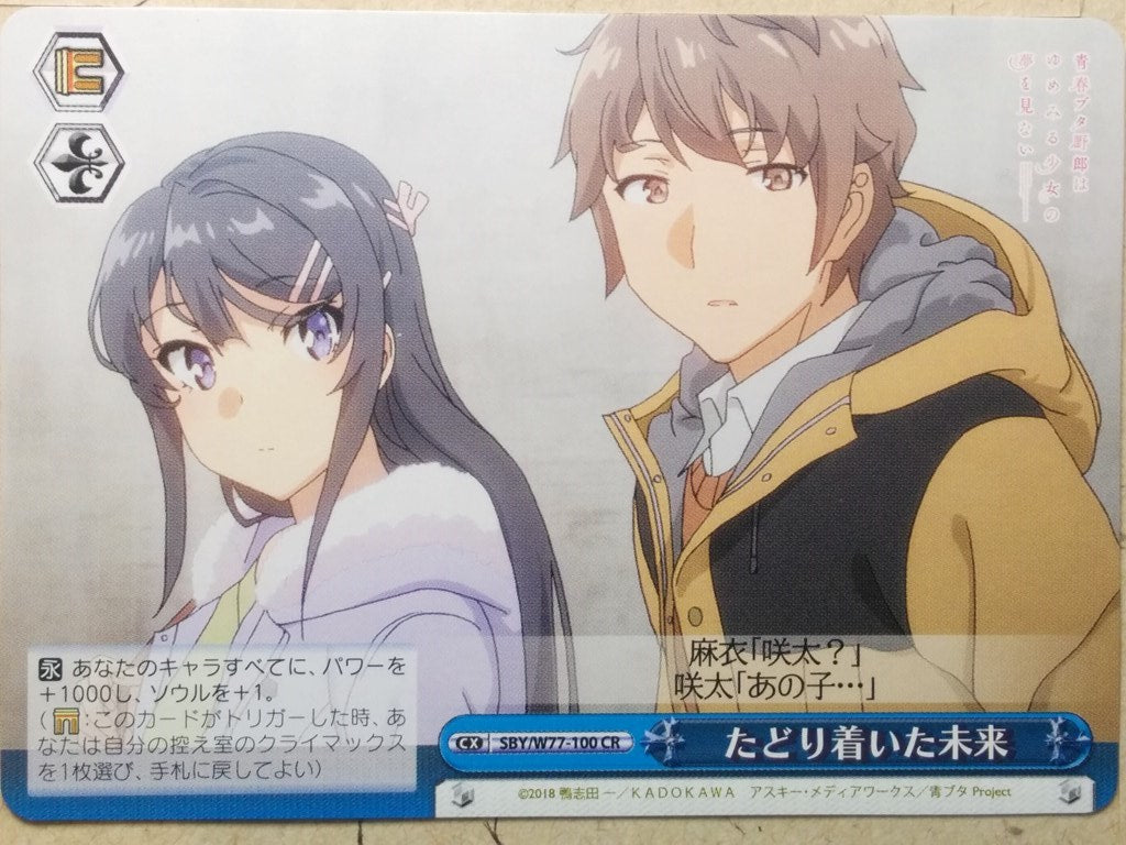 Weiss Schwarz Rascal Does Not Dream of Bunny Girl Senpai SBY/W77-100CR CR Mai Sakurajima Trading Card NM