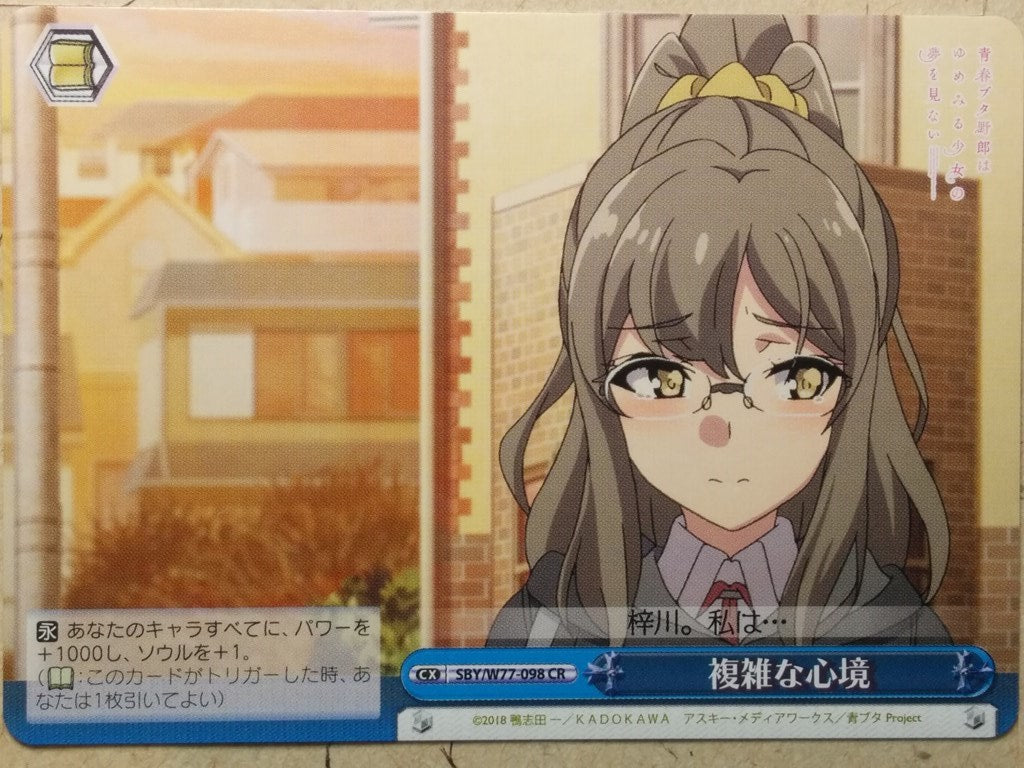 Weiss Schwarz Rascal Does Not Dream of Bunny Girl Senpai SBY/W77-098CR CR Rio Futaba Trading Card NM
