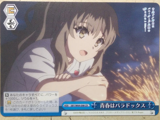 Weiss Schwarz Rascal Does Not Dream of Bunny Girl Senpai SBY/W64-098CR CR Kaede Azusagawa Trading Card NM