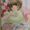 Weiss Schwarz Rascal Does Not Dream of Bunny Girl Senpai SBY/W77-081R R Tomoe Koga Trading Card NM