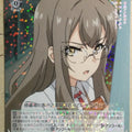 Weiss Schwarz Rascal Does Not Dream of Bunny Girl Senpai SBY/W77-028R R Rio Futaba Trading Card NM