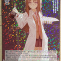 Weiss Schwarz Rascal Does Not Dream of Bunny Girl Senpai SBY/W64-031R R Rio Futaba Trading Card NM