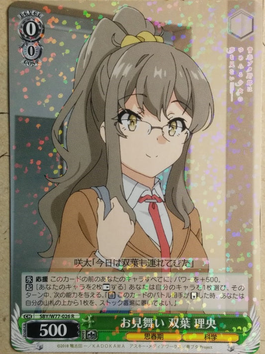 Weiss Schwarz Rascal Does Not Dream of Bunny Girl Senpai SBY/W77-026R R Rio Futaba Trading Card NM