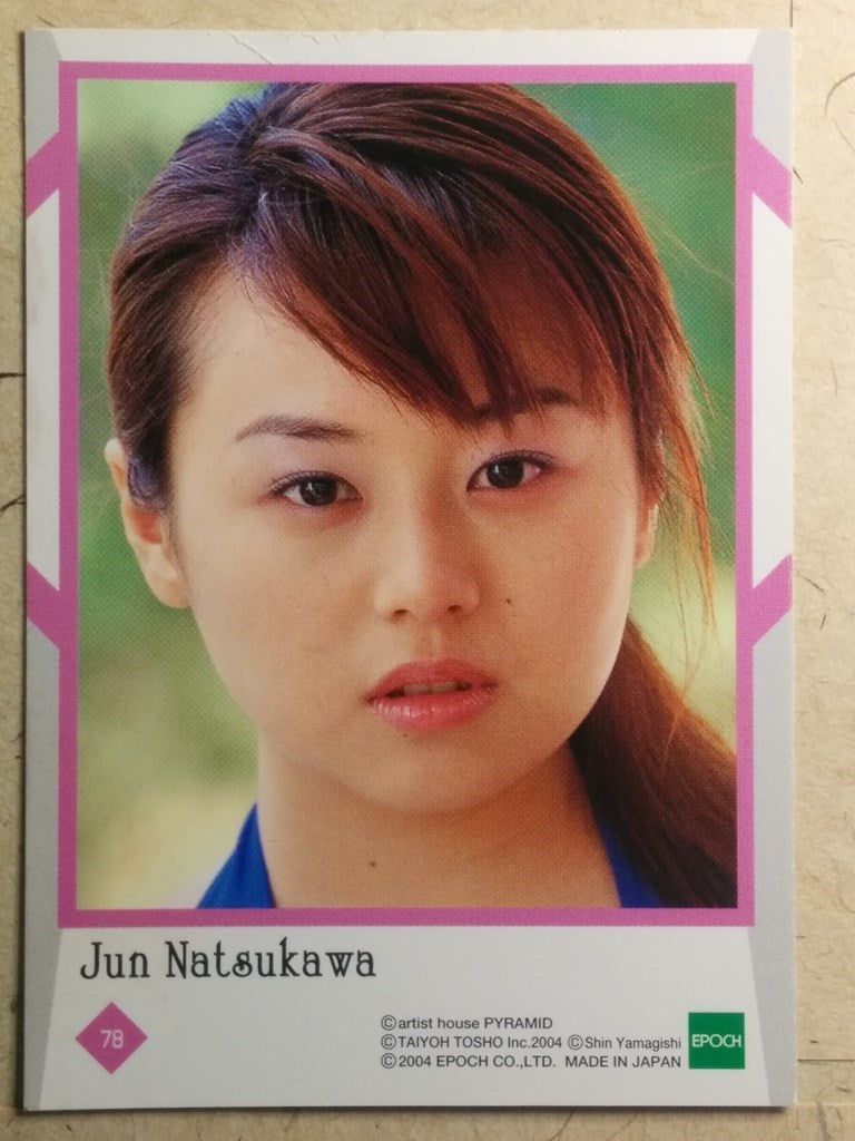 Japanese Idol Collective Cards EPO/JN-78 N Jyun Natsukawa Trading Card NM