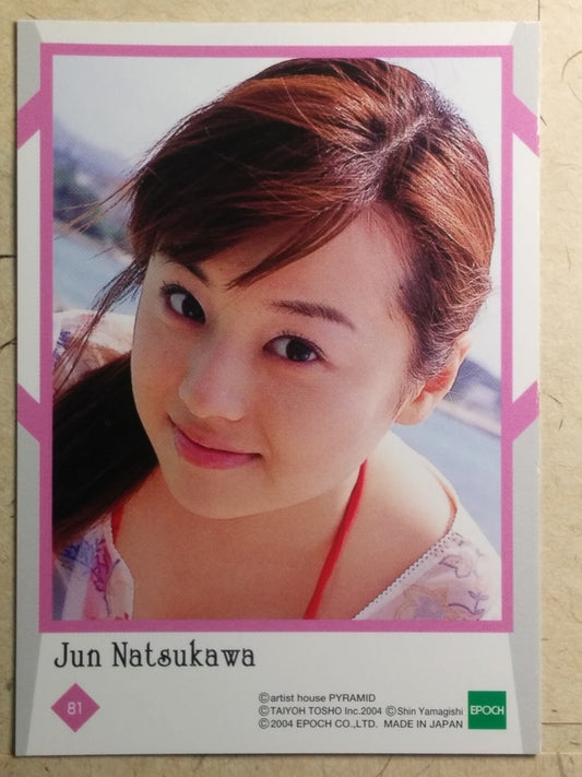 Japanese Idol Collective Cards EPO/JN-81 N Jyun Natsukawa Trading Card NM