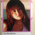 Japanese Idol Collective Cards EPO/JN-69 N Jyun Natsukawa Trading Card NM