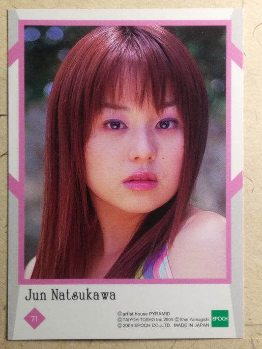 Japanese Idol Collective Cards EPO/JN-71 N Jyun Natsukawa Trading Card NM