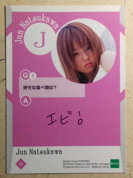 Japanese Idol Collective Cards EPO/JN-55 N Jyun Natsukawa Trading Card NM
