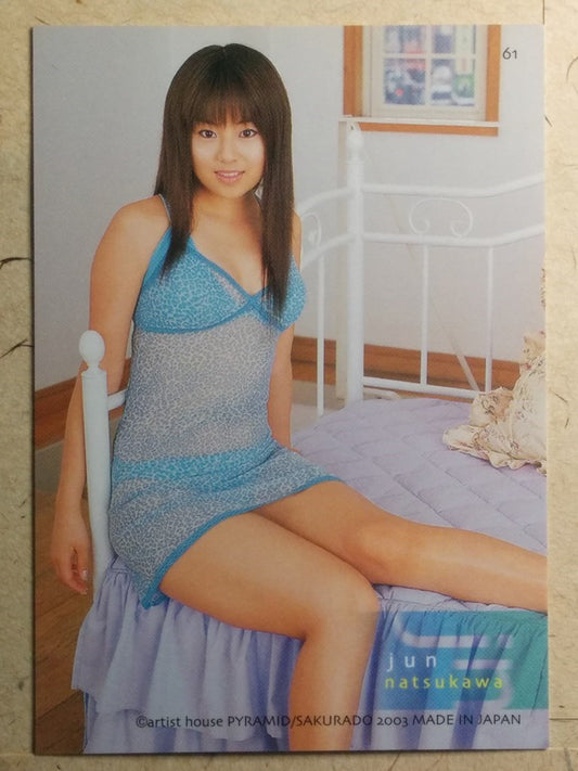 Japanese Idol Collective Cards SAK/2003/JN-61 N Jyun Natsukawa Trading Card NM