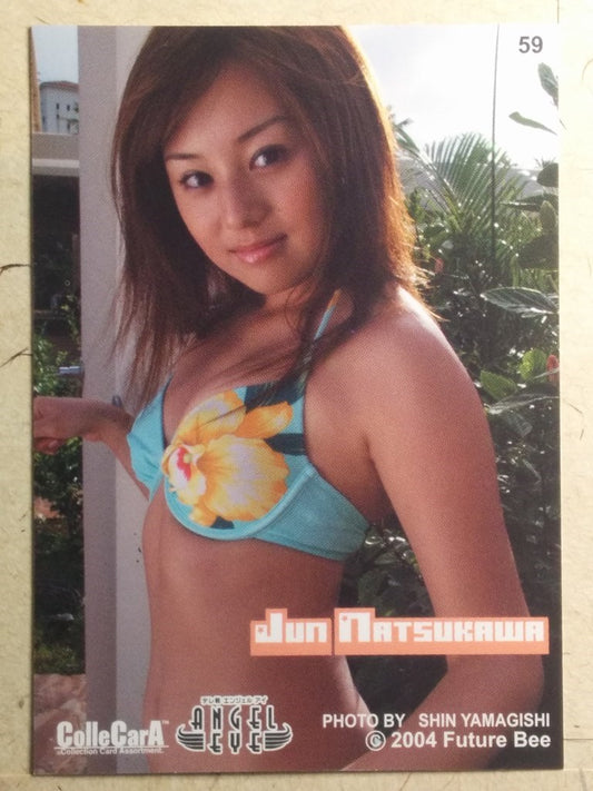 Japanese Idol Collective Cards CCA/JN-59 N Jyun Natsukawa Trading Card NM