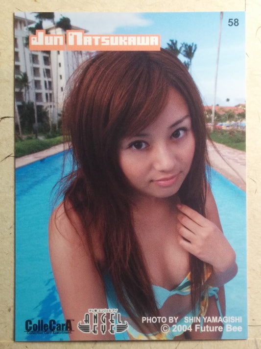 Japanese Idol Collective Cards CCA/JN-58 N Jyun Natsukawa Trading Card NM