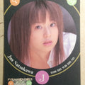 Japanese Idol Collective Cards EPO/JN-SP15 N Jyun Natsukawa Trading Card NM