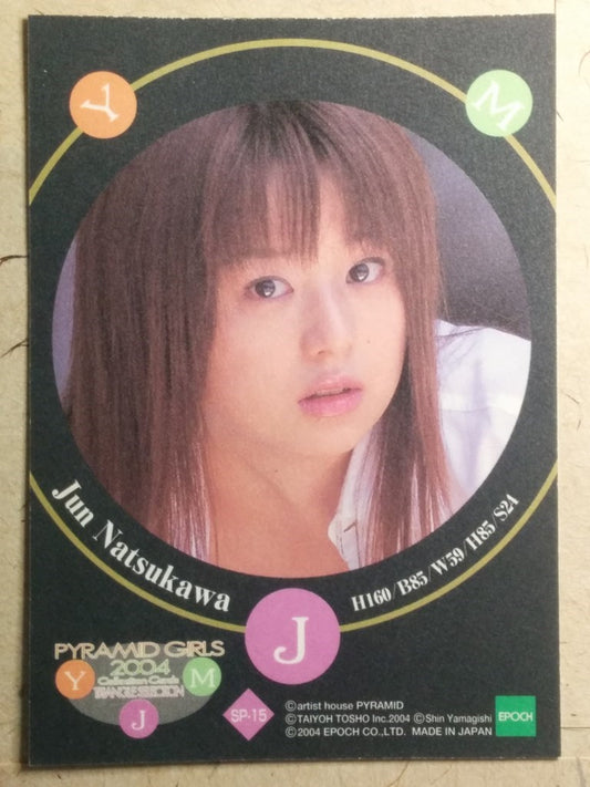 Japanese Idol Collective Cards EPO/JN-SP15 N Jyun Natsukawa Trading Card NM