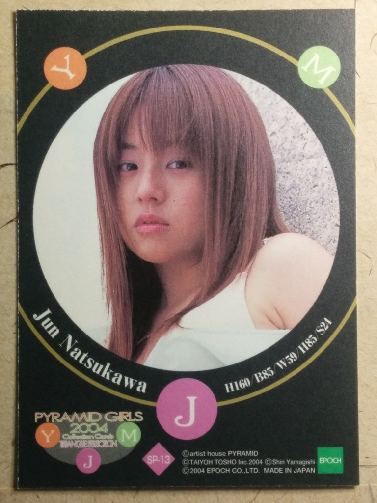Japanese Idol Collective Cards EPO/JN-SP13 SSR Jyun Natsukawa Trading Card NM