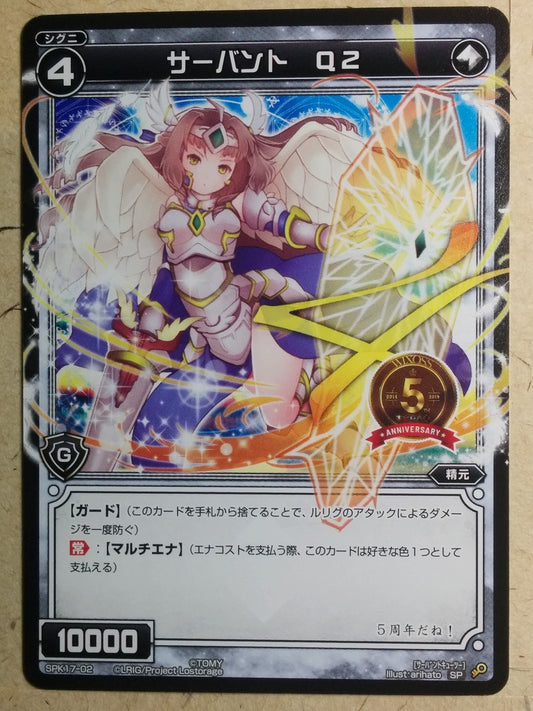 Wixoss Bk Wixoss WXSPK17-02 SP Servant Q2 Trading Card NM