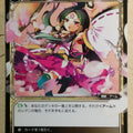 Wixoss Bk Wixoss WX12-Re11 Re Mikagami Trading Card NM