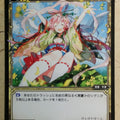 Wixoss Bk Wixoss WX12-027 R Sahohime Trading Card NM