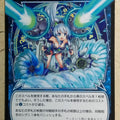 Wixoss Bk Wixoss WX12-032 R TORNADO Trading Card NM