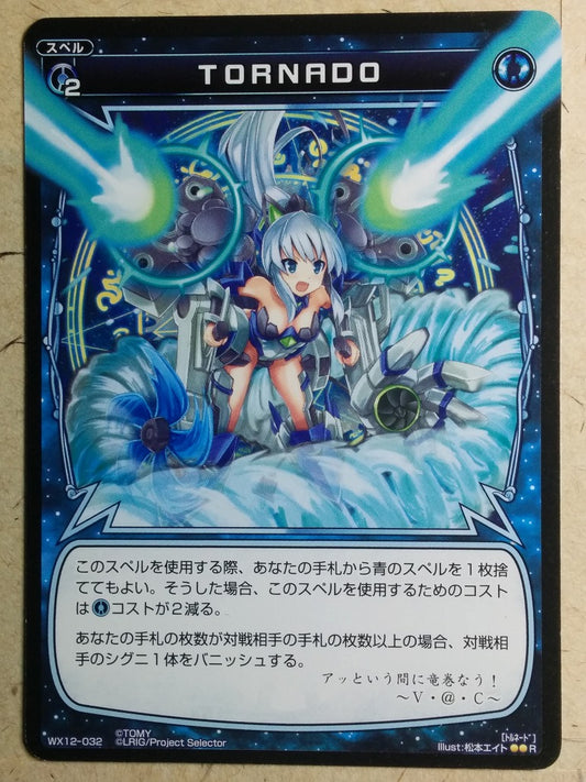 Wixoss Bk Wixoss WX12-032 R TORNADO Trading Card NM
