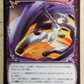 Wixoss Bk Wixoss WX13-060 R Strange Kind Trading Card NM