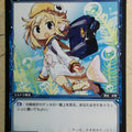 Wixoss Bk Wixoss WX19-063 C Medaka Trading Card NM