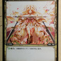 Wixoss Bk Wixoss WX12-Re08 Re Athena Trading Card NM