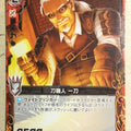 Z/X Zillions of Enemy X Z/X B01-002-C C Ittou Trading Card NM