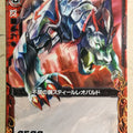 Z/X Zillions of Enemy X Z/X B01-016-UC UC Steel Leopard Trading Card NM