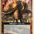 Z/X Zillions of Enemy X Z/X B01-014-UC UC Stone Turtle Trading Card NM
