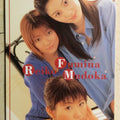 Terrors Cast TC_1999_080 C Reiko Omori Trading Card NM