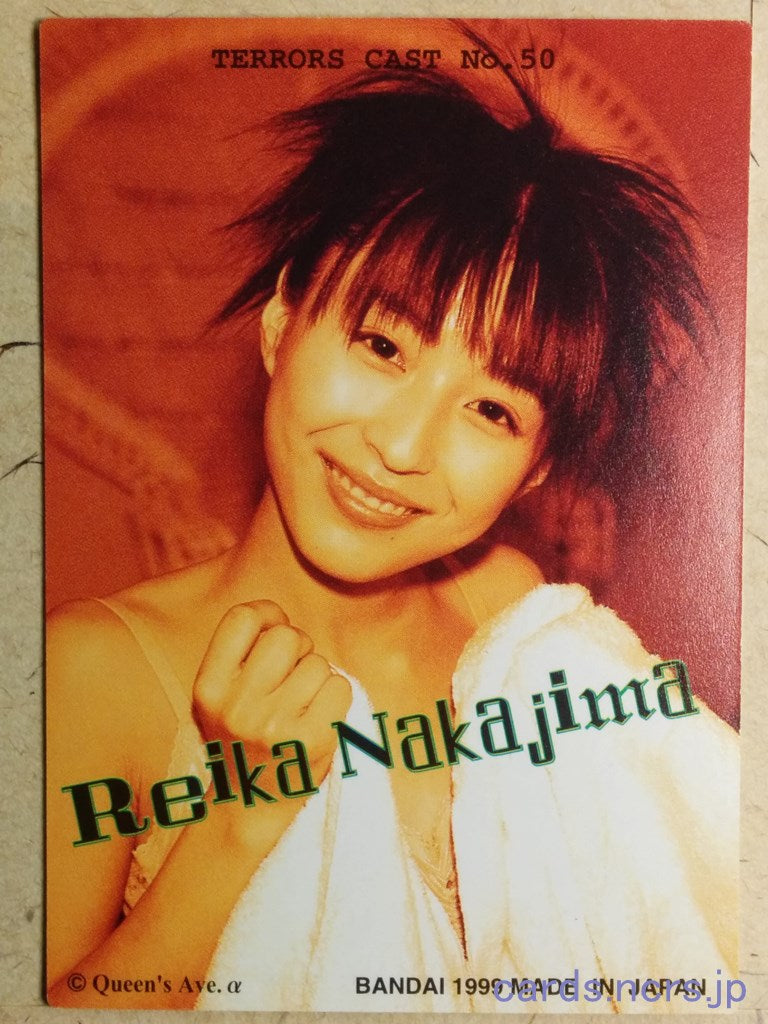 Terrors Cast TC_1999_050 C Reika Nakajima Trading Card NM