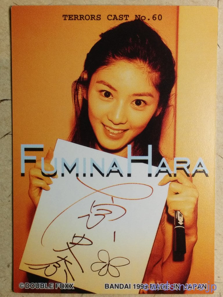 Terrors Cast TC_1999_060 C Fumina Hara Trading Card NM