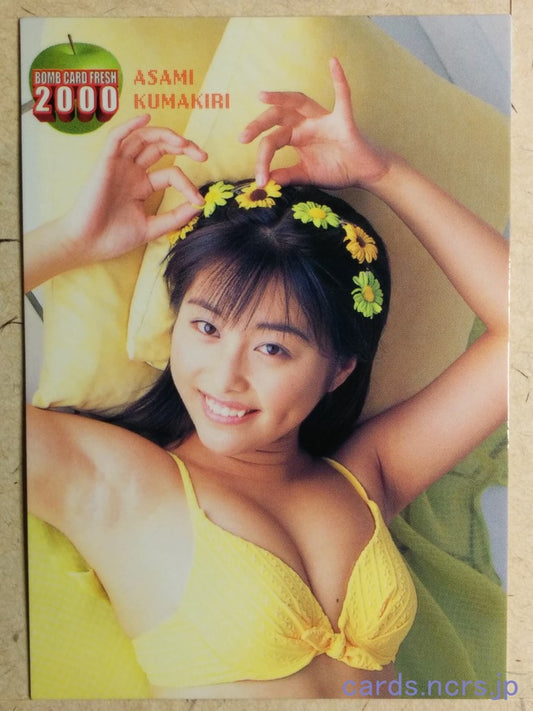 Bomb BOMB_2000_057 C Asami Kumakiri Trading Card NM