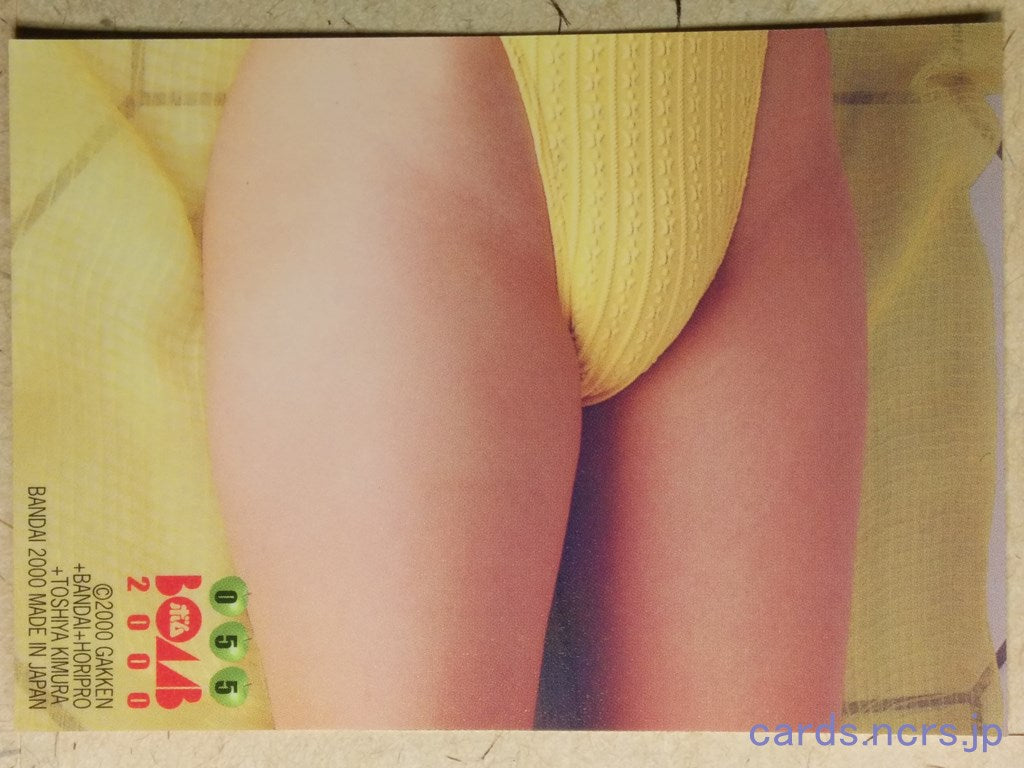 Bomb BOMB_2000_055 C Asami Kumakiri Trading Card NM