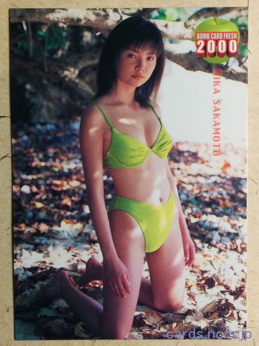Bomb BOMB_2000_045 C Mika Sakamoto Trading Card NM